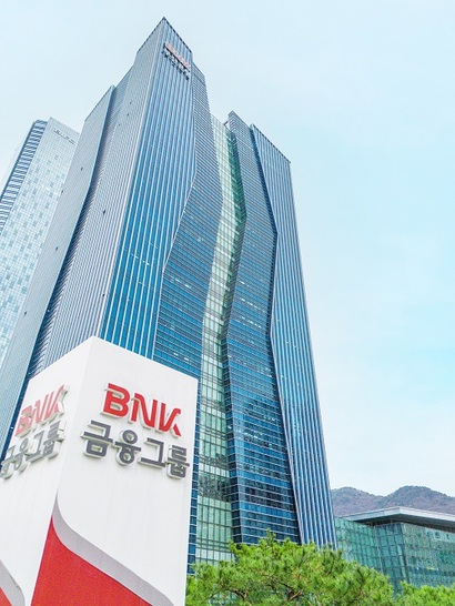 부산광역시 남구 BNK금융지주 본사. 사진=BNK금융지주 제공