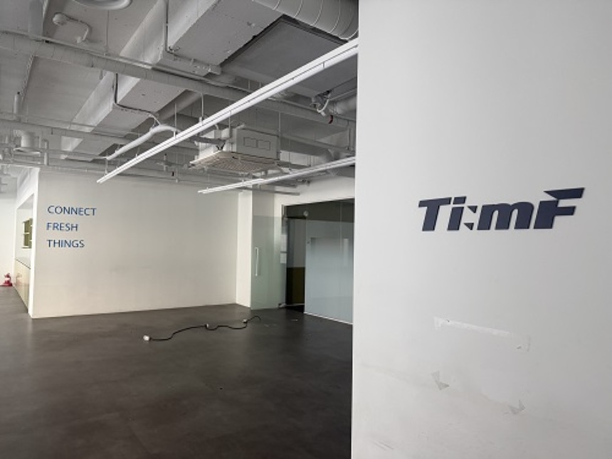 [단독] 150억 미정산 사태 '팀프레시', 강남 본사 짐 뺐다 - 뉴스 썸네일 이미지