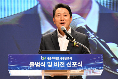 [단독] SH, 종부세 789억 원 환급 소송서 패소