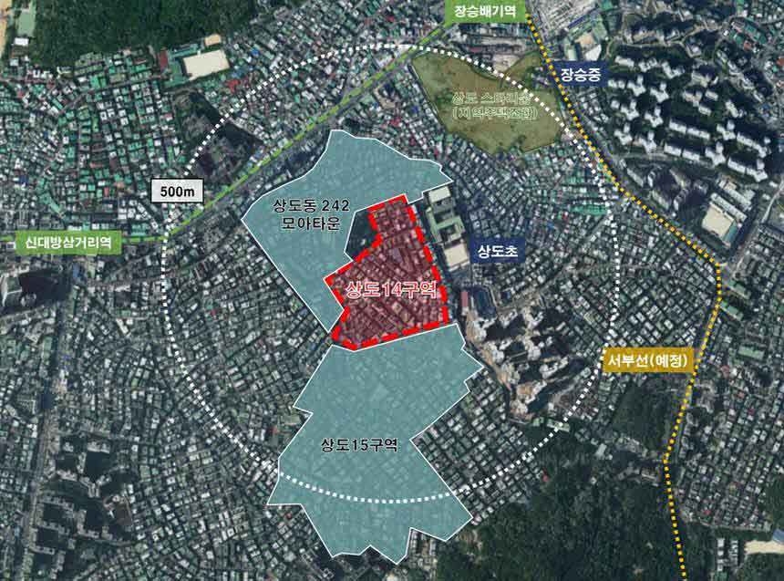 상도14구역 주변 개발도. 사진=코리아신탁 제공