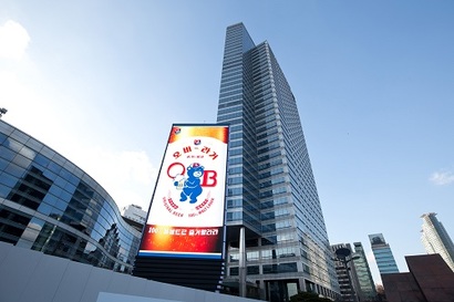 오비맥주가 중국인 대표를 신규 선임한 것이 알려지며 일부 소비자 사이에서 부정적 여론이 확산되고 있다. 사진=임준선 기자