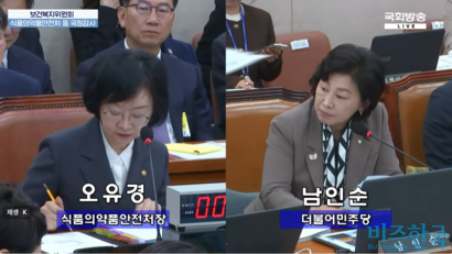 10월 21일 국회 보건복지위원회 국정감사에서 남인순 더불어민주당 의원(오른쪽)이 인체조직 스킨부스터 사용에 대해 오유경 식약처장에게 질의하고 있다. 사진=국회방송 캡처