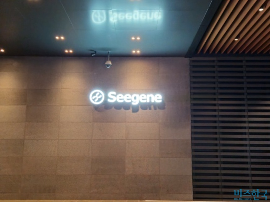 '자기주식 소각의무' 상법 개정안 통과 코앞, 씨젠 '2000억' 자사주 어떡하나