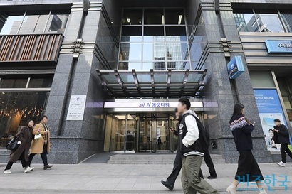 두나무 본사가 위치한 서울시 서초구 에이플러스에셋타워. 사진=박정훈 기자