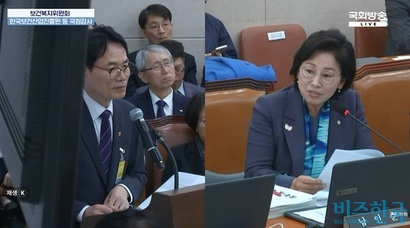 10월 22일 국회 보건복지위원회 국정감사에서 남인순 더불어민주당 의원(오른쪽)이 인체조직의 피부 미용 사용에 대해 백형학 한국공공조직은행 직무대행에게 질의하고 있다. 사진=국회방송 캡처