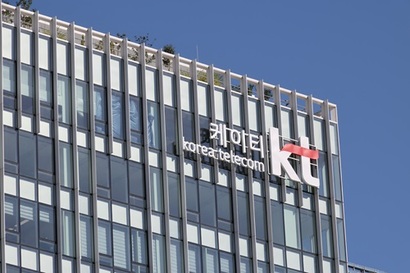 올해를 AICT 원년으로 삼은 KT가 AX B2B 사업에서 올해 1000억 원대 매출을 확보했다. KT 광화문 사옥. 사진=임준선 기자