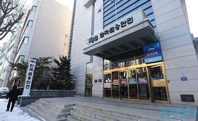 서울특별시 동작구 한국금융안전 본사. 사진=박정훈 기자