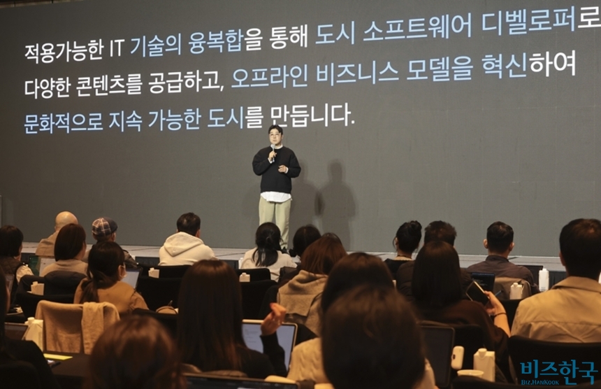 28일 서울 종로구 포시즌스 호텔 서울에서 열린 비즈한국 브랜드비즈 컨퍼런스 2025에서 홍주석 어반플레이 대표가 발표하고 있다. 사진=박정훈 기자