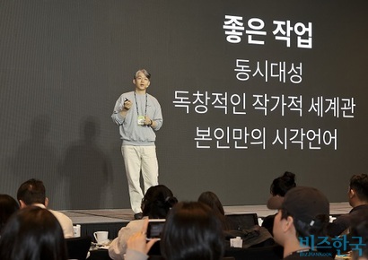 이정형 대표는 좋은 작업의 특징으로 동시대성, 독창적인 작가적 세계관, 본인만의 시각언어 세 가지를 꼽았다. 사진=박정훈 기자