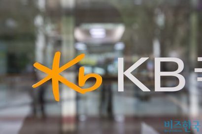 서울 여의도 KB금융지주​ 본사. KB금융지주와 신한금융지주는 1등 금융지주사 자리를 놓고 경쟁하고 있는데, 2023년부터 KB가 앞선 상황이다. 사진=이종현 기자