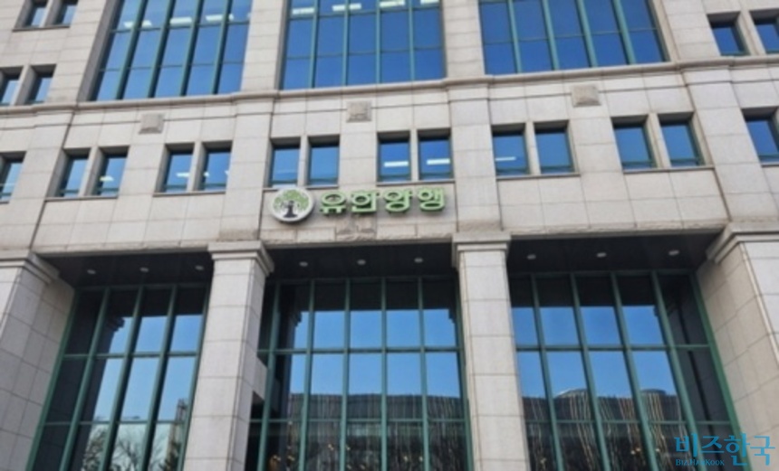 [단독] 유한양행, AI 신약개발 플랫폼 '유-니버스' 상표권 출원 - 뉴스 썸네일 이미지