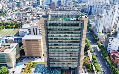 iM뱅크의 2025년 3분기 당기순이익이 전년 동기 대비 16.8% 감소했다. 사진=iM금융그룹 제공