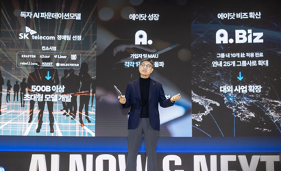 올 한 해 해킹 리스크로 홍역을 치렀던 통신3사가 어떤 리더십으로 개편에 나설지 이목이 쏠린다. 3일 SK AI 서밋 기조연설에 나선 정재헌 신임 SK텔레콤 CEO. 사진=SK텔레콤