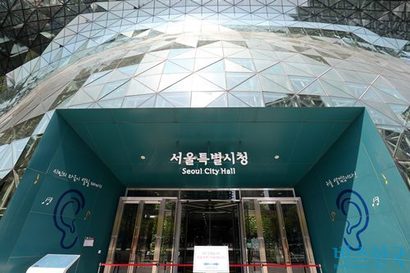 서울시 소속 공무원 간 발생한 직장 내 괴롭힘에 대해 재판부가 서울시에 국가배상책임이 있다고 판결했다. 사진=박정훈 기자