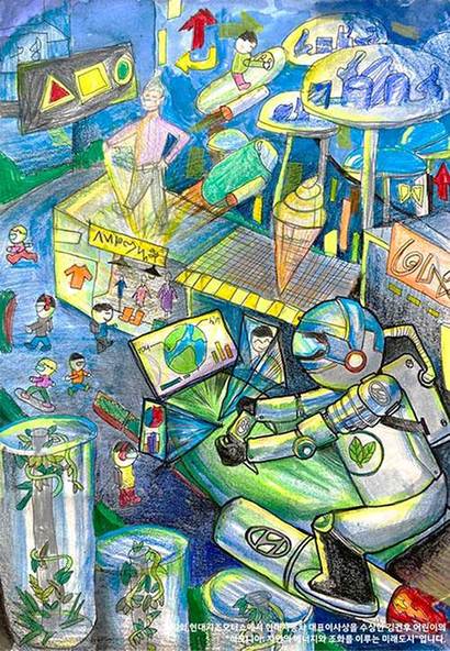 제9회 현대자동차 대표이사상 수상자 김건후 어린이의 ‘하모니아 자연의 에너지와 조화를 이루는 미래도시’. 사진=현대차그룹 제공