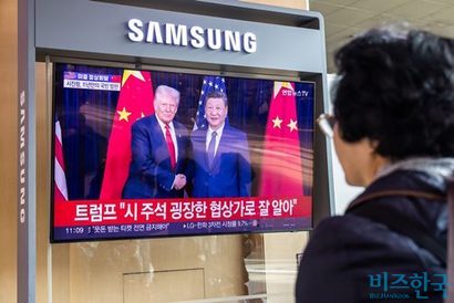 30일 오전 서울 중구 서울역 대합실에서 시민들이 도널드 트럼프 미국 대통령과 시진핑 중국 국가주석의 미-중 정상회담을 시청하고 있다. 중국의 희토류 수출통제로 글로벌 희토류 확보 경쟁이 불붙었다. 사진=최준필 기자