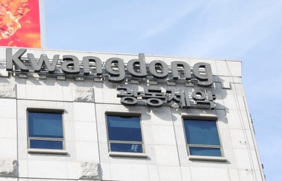 광동제약이 건강기능식품 사업을 신성장동력으로 삼고 인수한 광동헬스케어가 2년째 실적 부진에 빠졌다. 사진=박정훈 기자