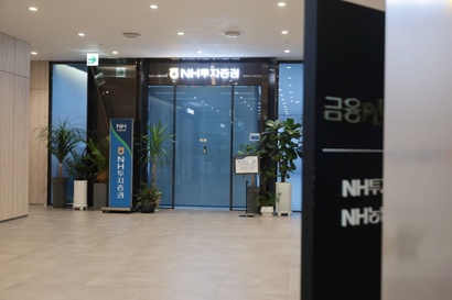 2023년 8월 파두의 코스닥 시장 상장 과정에서 대표 주관사를 맡았던 NH투자증권은 주가 부양에 공모했다는 혐의를 받는다. 사진=이종현 기자