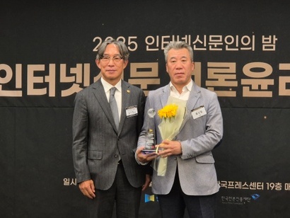 비즈한국 '2025 인터넷신문 언론윤리대상' 우수상 수상