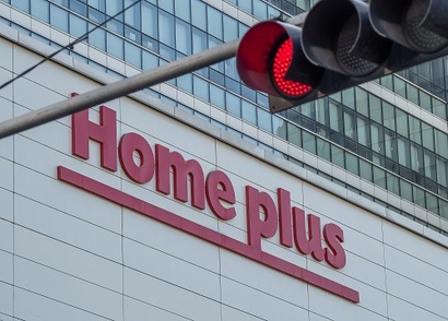 홈플러스는 점포 매출이 줄어들면서 운영자금난을 겪고 있다. 상당수 점포가 전기요금도 체납한 것으로 전해진다. 사진=최준필 기자