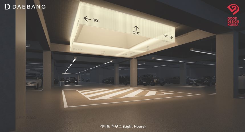 2025년 굿디자인 선정작 라이트하우스(Light House). 사진=대방건설 제공