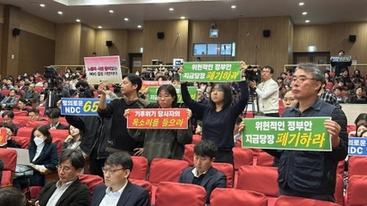 기후위기비상행동이 11월 6일 2035년 국가 온실가스 감축목표(NDC) 최종 공청회가 열린 국회 의원회관 대회의실에서 2035 NDC 정부안을 비판하는 퍼포먼스를 하고 있다. 사진=기후위기비상행동 홈페이지