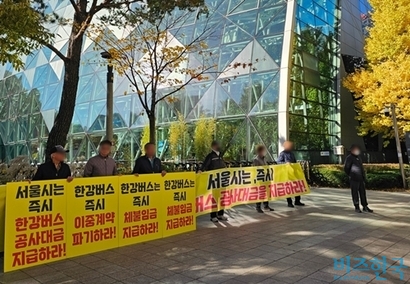 가덕중공업은 한강버스 선박 건조 지연 책임이 한강버스에 있다고 맞섰다. 가덕중공업이 지난 10일 서울시청 앞에서 한강버스 공사대금 지급을 요구하며 시위하는 모습. 사진=차형조 기자