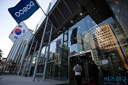 서울특별시 강남구 포스코센터. 사진=비즈한국DB