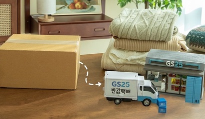 편의점 택배 수요가 늘어나면서 업계에서는 서비스 고도화 경쟁이 치열해지고 있다. 사진=GS포스트박스 페이스북