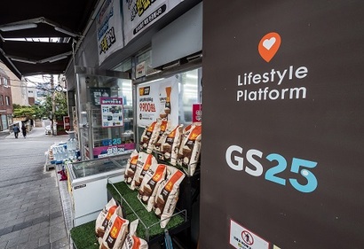 GS리테일의 물류 자회사인 GS네트웍스는 최근 ‘내일택배’, ‘내일편택’ 등 편의점 택배 관련 상표를 출원했다. 사진=최준필 기자