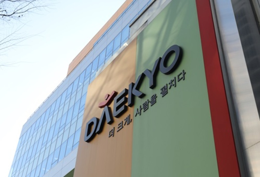 교육 본업 흔들린 대교, 새 먹거리 찾겠다더니 '부진의 늪' - 뉴스 썸네일 이미지