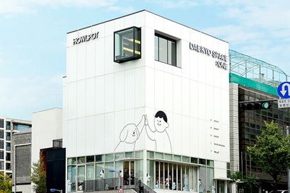 지난해 11월 대교는 프리미엄 반려동물 기업 ‘하울팟’을 인수하고 펫케어 시장에 진출했다. 사진은 하울팟 한남점 모습. 사진=하울팟 홈페이지