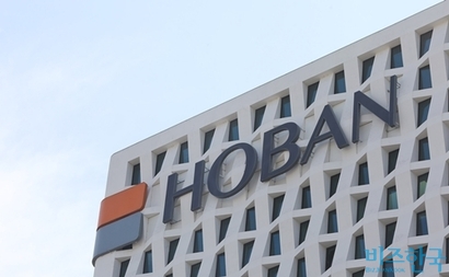 공정거래위원회가 총수 일가 회사에 대한 일감 몰아주기 혐의로 호반건설에 부과한 608억 원 가운데 60%에 해당하는 365억 원을 취소하라는 판결이 대법원에서 확정됐다. 서울 서초구 호반건설 사옥 전경. 사진=박정훈 기자