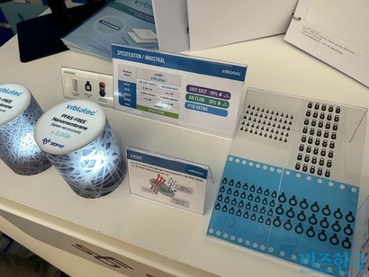 삼성전자 C랩 아웃사이드 7기 스타트업들의 기술 성과가 공개됐다. 20일 서울 서초 삼성전자 서울R&D캠퍼스에서 열린 데모데이 현장 소프엔티 부스. 사진=강은경 기자