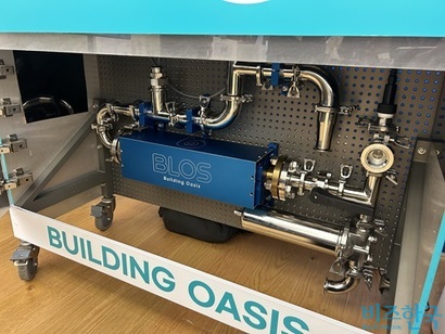 데모데이 현장 지오그리드 부스에 설치된 블로스 설비. 사진=강은경 기자