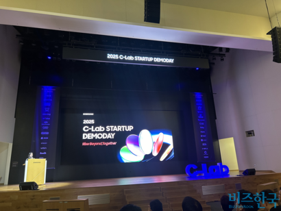 20일 ​서울 서초 삼성전자 서울R&D캠퍼스에서 열린 데모데이 현장. ​사진=강은경 기자