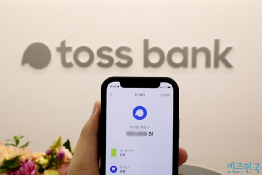 금융 UI 바꿔놓은 토스, 디자인교육회사 만들었다 - 뉴스 썸네일 이미지