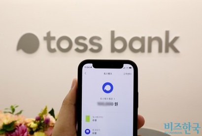 ‘쉽고 간편한 금융’ 콘셉트로 자리 잡은 토스(운영사 비바리퍼블리카)가 디자인 교육 사업을 맡을 신규 자회사를 설립했다. 사진=박정훈 기자