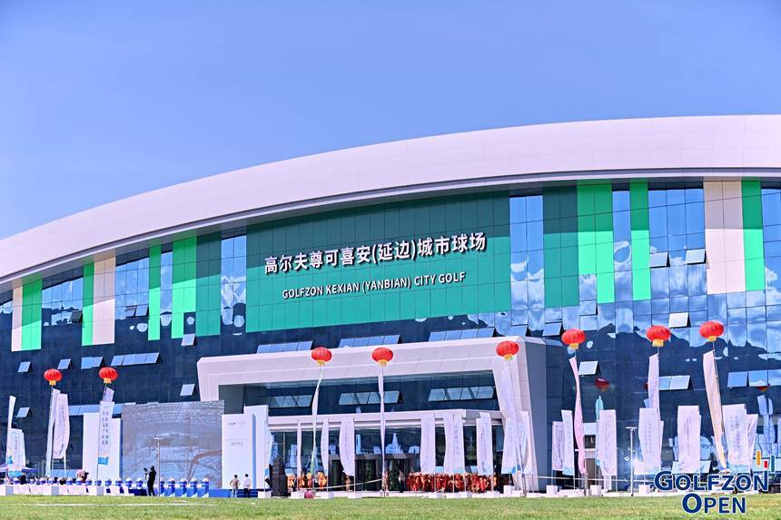 골프존 시티골프 중국 2호 연길점 외부전경. 사진=골프존 제공