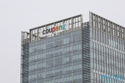 서울특별시 송파구 쿠팡 본사. 사진=임준선 기자