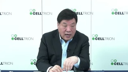 서정진 셀트리온 회장이 지난 19일 온라인 간담회를 통해 일라이릴리의 공장 인수 이후 계획을 설명하고 있다. 사진=셀트리온 온라인 간담회