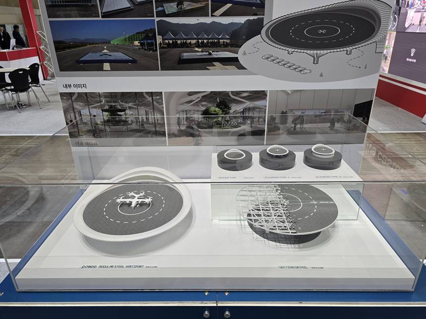 ‘2025 드론·도심항공모빌리티 박람회’에 전시된 포스코 스틸 버티포트 모형. 사진=포스코 제공