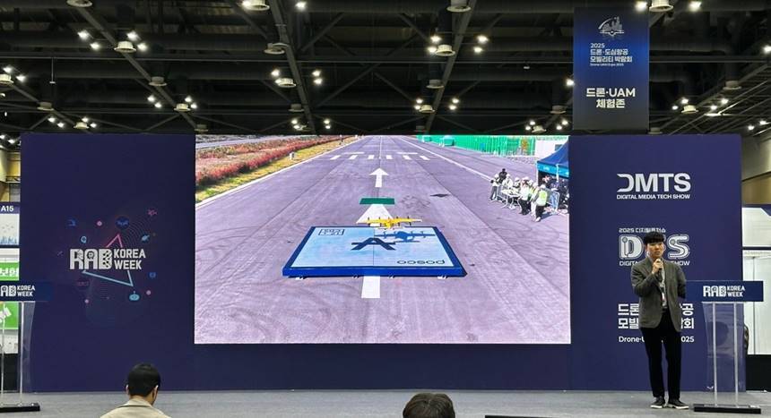 포스코가 ‘버티포트 쉽고 빠르게 만들기-스틸 이착륙데크’ 오픈 세미나를 통해 버티포트 비전을 소개했다. 사진=포스코 제공