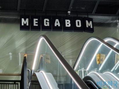 메가박스 성수점이 폐점하고 크래프톤의 사무 공간으로 바꾸는 공사에 들어갔다. 사진=김민호 기자