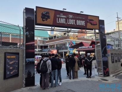 11월 22일 서울 성동구 성수동에 위치한 배틀그라운드 플래그십 공간인 ‘펍지 성수’에 긴 대기줄이 늘어서 있다. 사진=김민호 기자