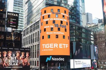 미래에셋자산운용의 ‘TIGER ETF’는 2021년 11월 이후 월말 기준으로 48개월 연속 개인 투자자 점유율 1위 자리를 지켜오며 시장 내 선두입지를 공고히 하고 있다. 사진=미래에셋자산운용 제공