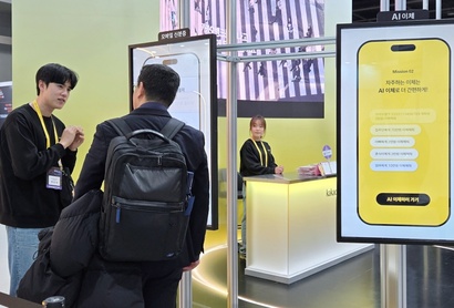 카카오뱅크는 코리아 핀테크 위크 2025에서 11일 24일 출시한 신규 서비스 AI 이체 등을 시연했다. 사진=심지영 기자