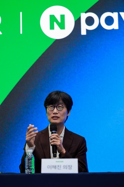 27일 3사 공동 기자간담회에서 기자 질의에 답변하는 이해진 네이버 이사회 의장. 사진=네이버 제공