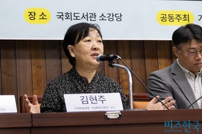 김현주 이대목동병원 직업환경의학과 교수는 환경기초시설의 운영체계와 안전보건 책임을 명확하게 해야 한다고 지적했다. 사진=기본소득당 제공