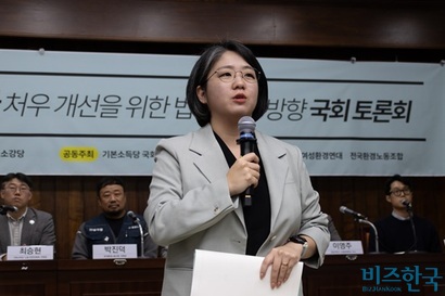 [현장] 국회 온 환경기초시설 노동자 "쓰레기 처리는 공공, 노동은 외주"